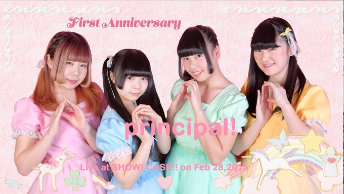 aid6