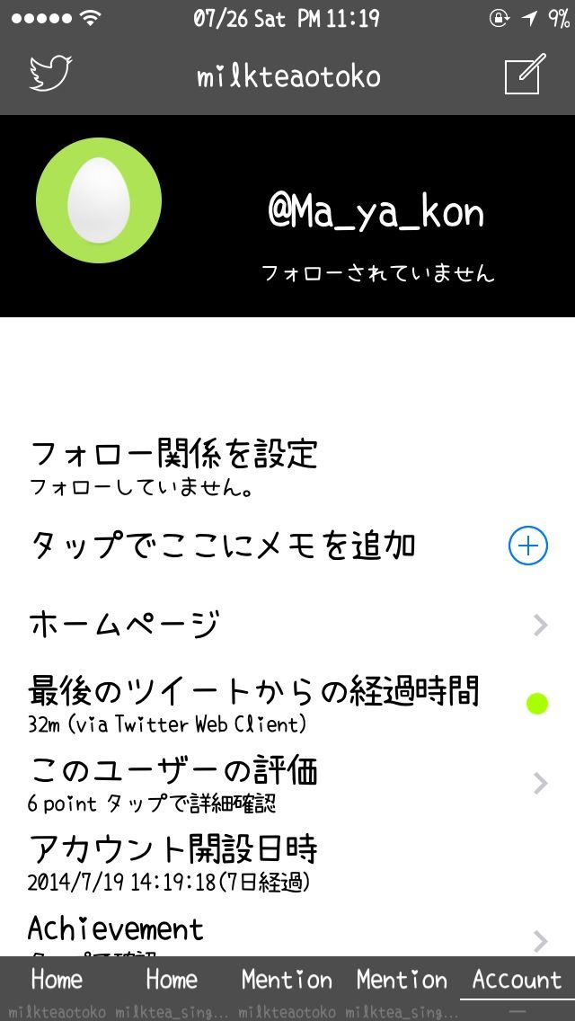 tsu7