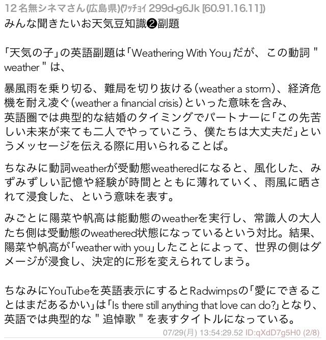 otaku4