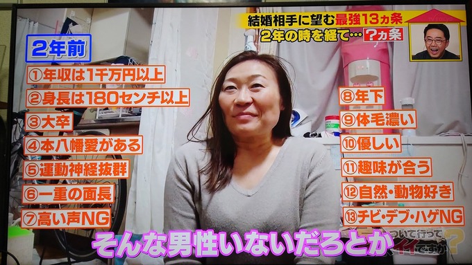 kekkon11