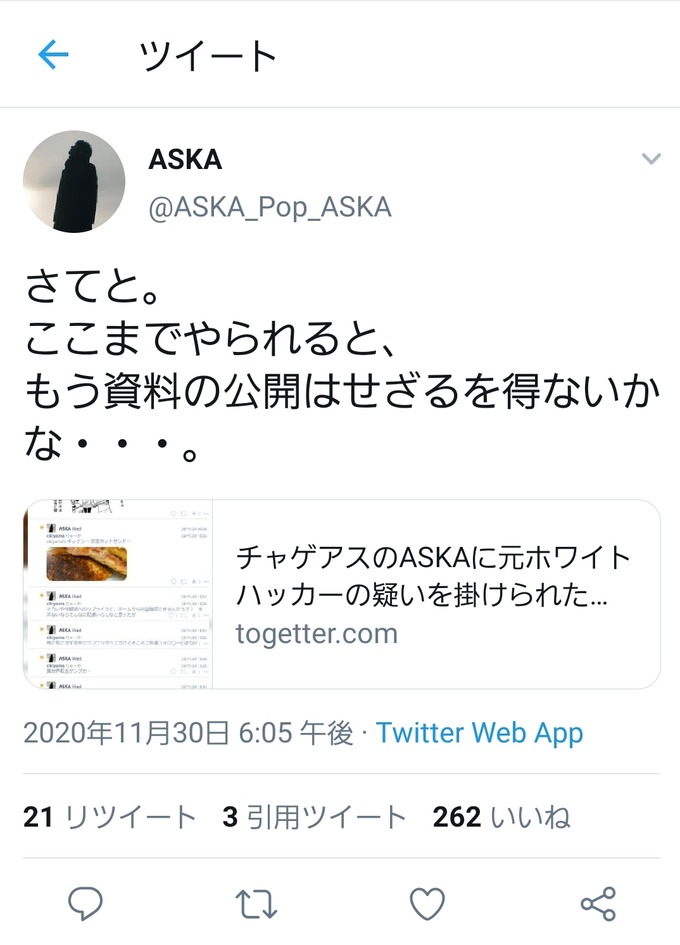 aska4