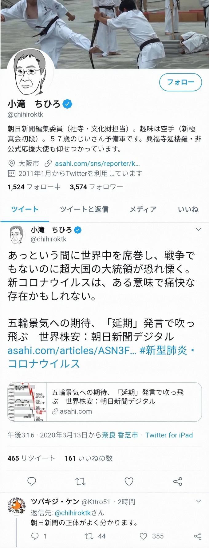 noda2