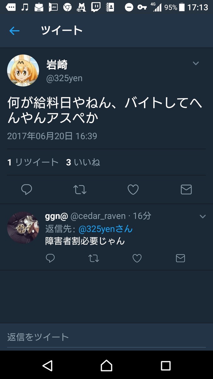 shougai4
