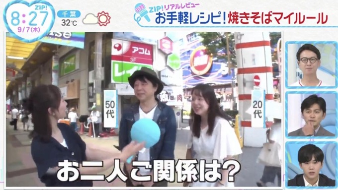とんでもないカップルが街中で発見されてしまう