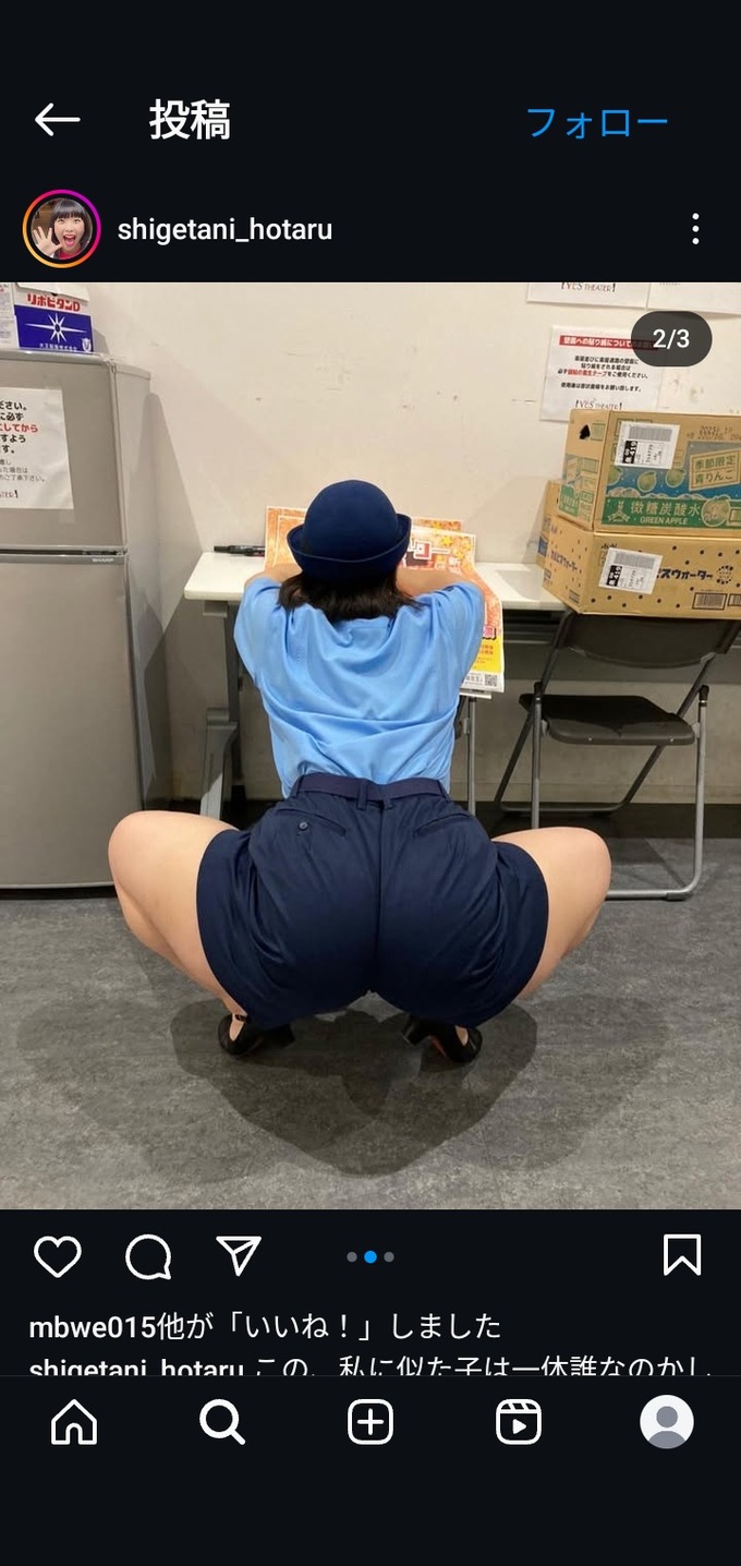 【朗報】工口漫画みたいなお尻の女芸人が見つかる