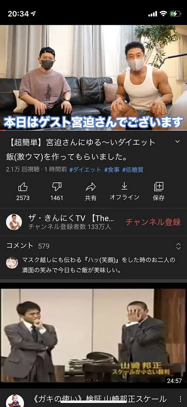 kinniku4