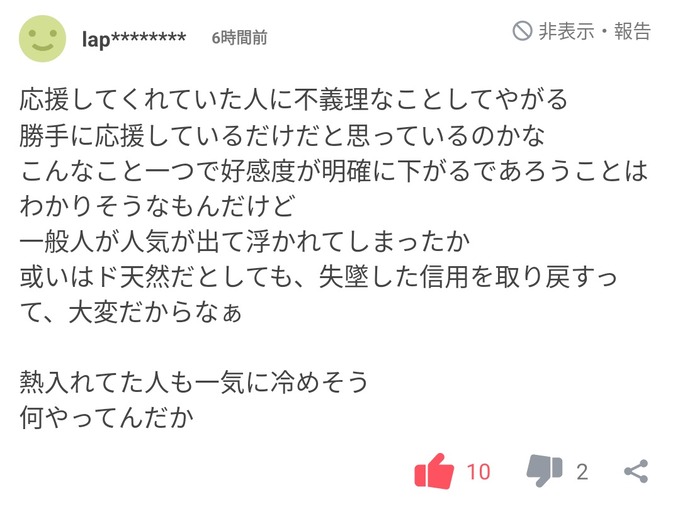 hiyama6