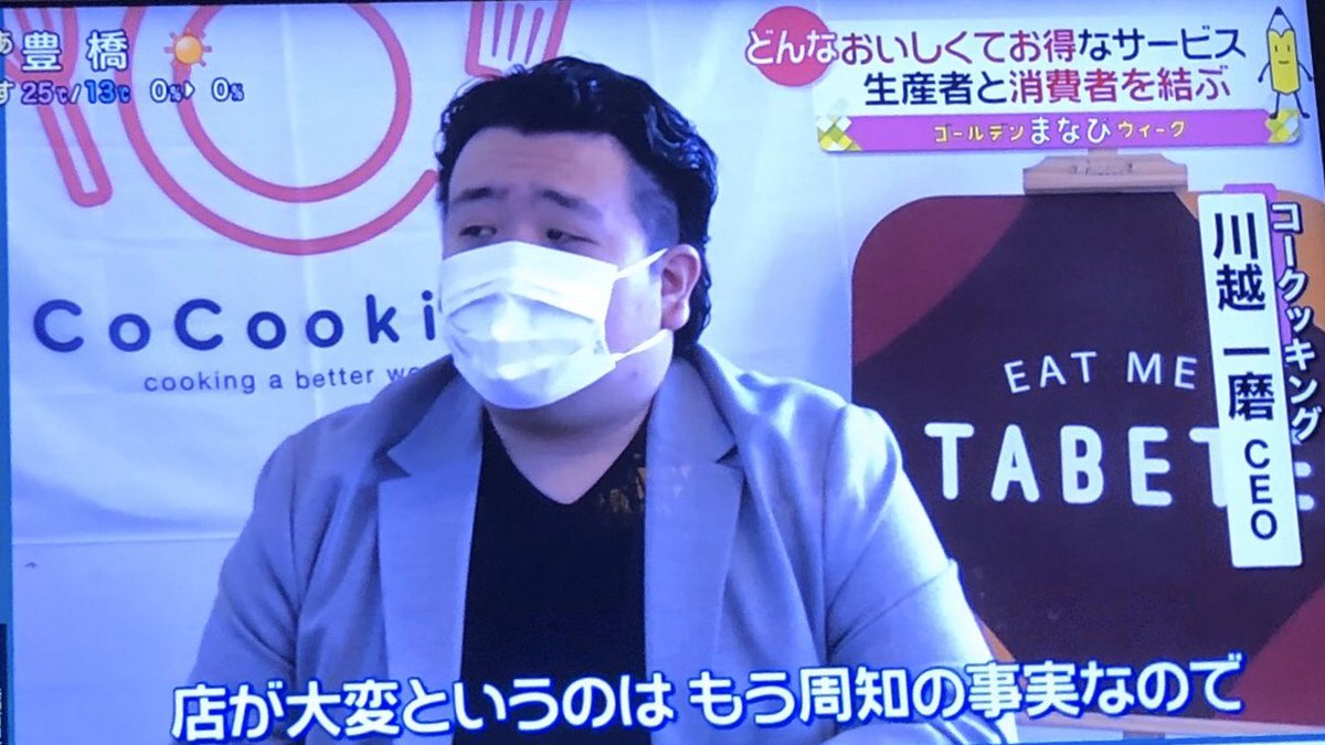 悲報 唐澤貴洋さん Ceoになっていた 悲報 唐澤貴洋さん Ceoになっていた