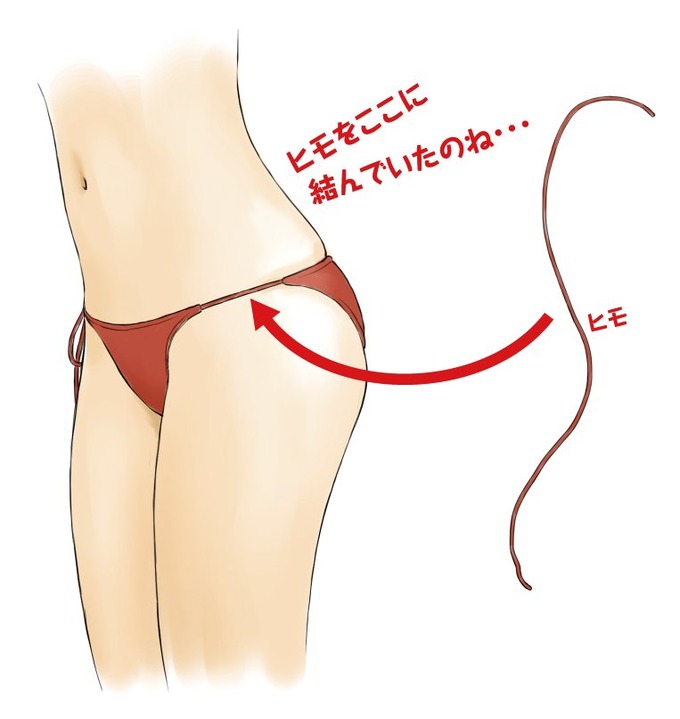 pants3