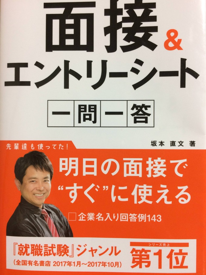 taisaku5