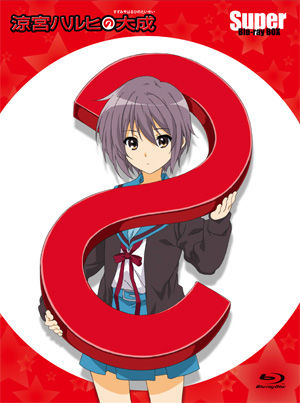haru3