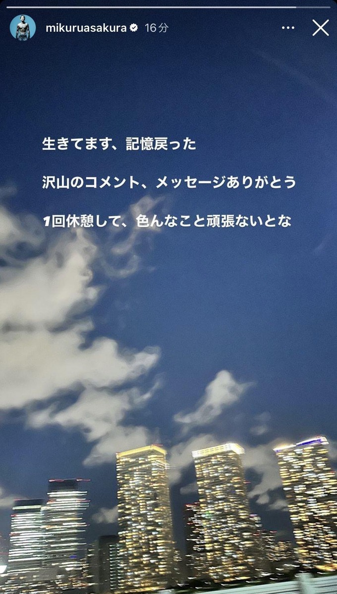 asakura
