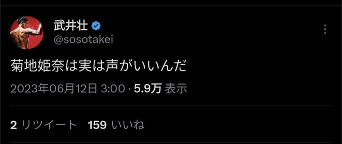 kiku3