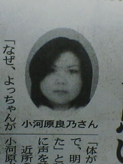 jiko4