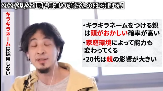 mick2