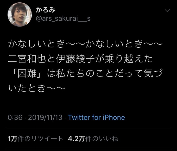 kojiki4