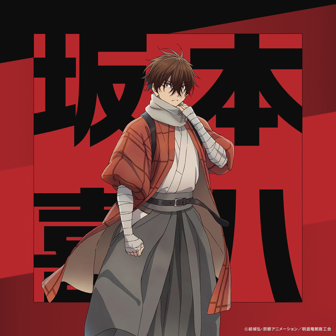 kyouto6