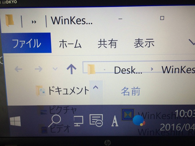 dekai7