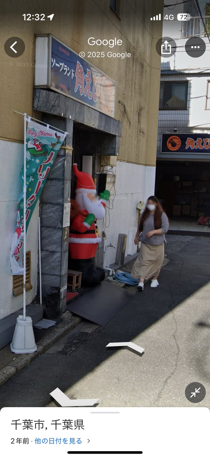 【悲報】OLさん、出勤する姿をストリートビューで撮られる