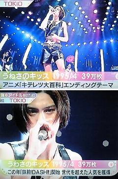 nagase4