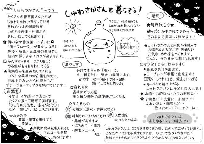 jisaku4