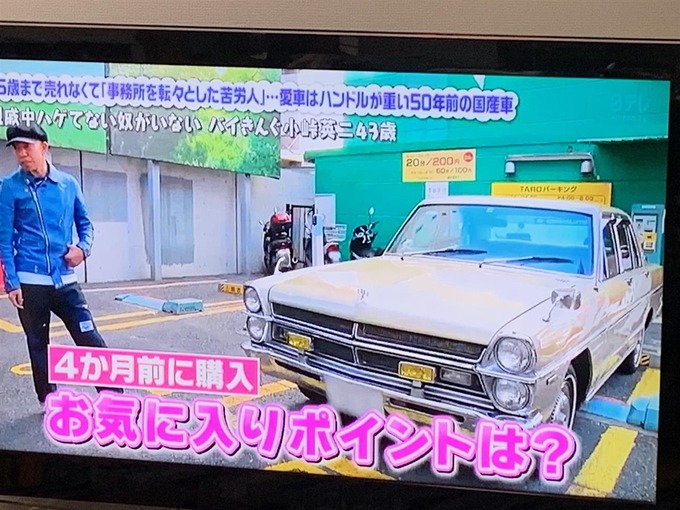 kotouge2