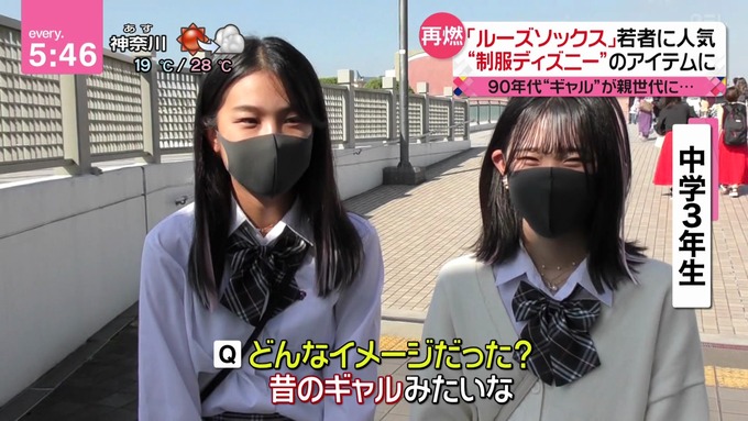 bbasan