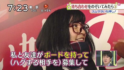 hug2