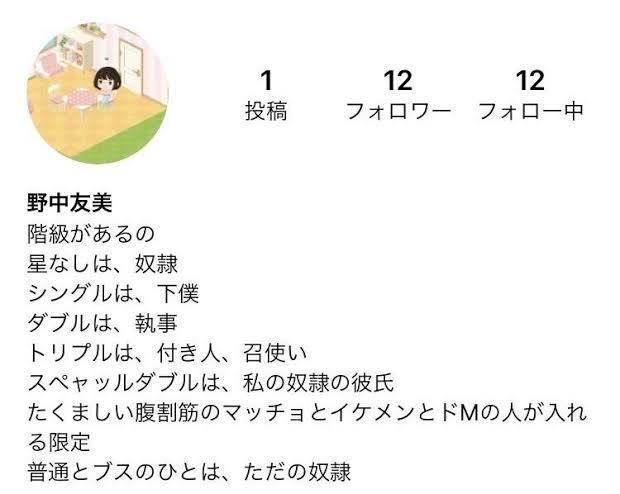 inaba3