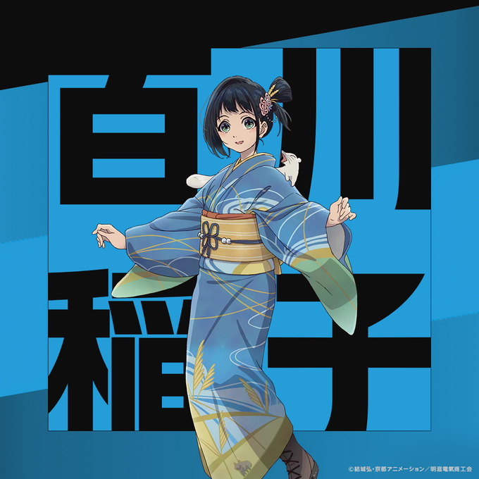 kyouto2
