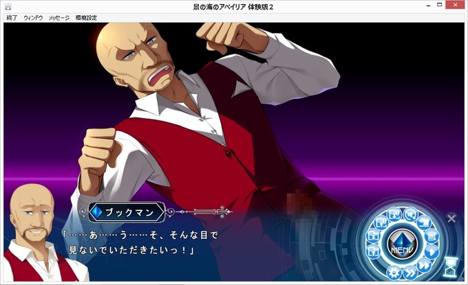 eroge6