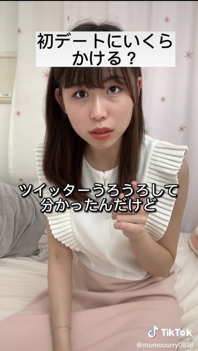 モテ女さん「年収低めだったりモテたことない男が初デートでお金かけちゃうんだよね」