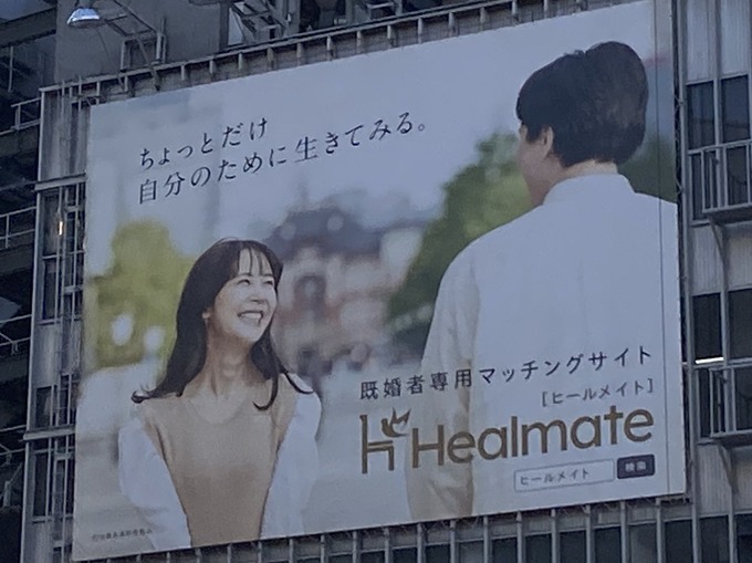 【悲報】とんでもないマッチングサイトが発見される