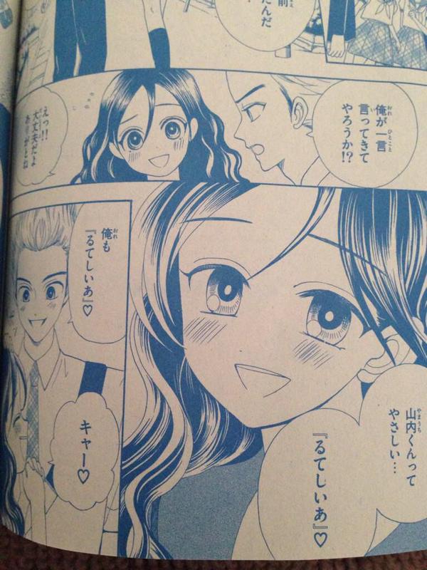manga