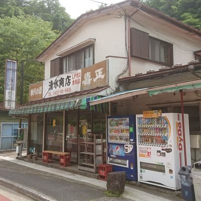 eio3
