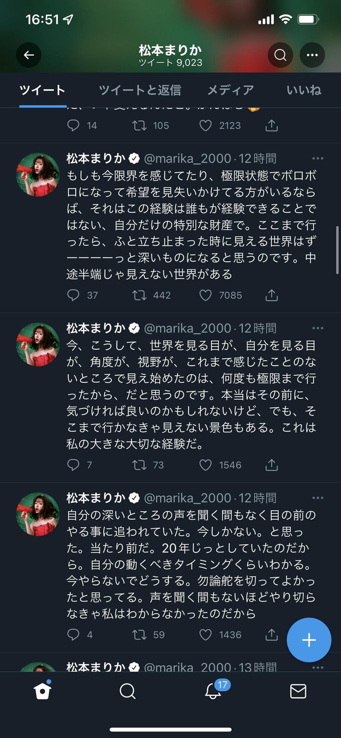 matsu3