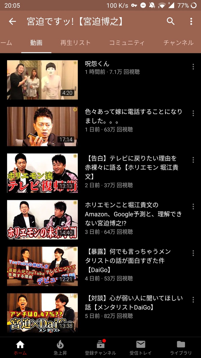 miya5