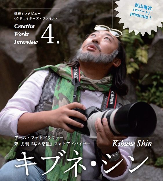 rob16