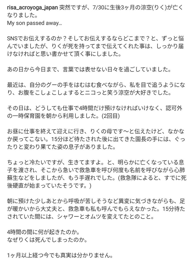 hoiku2