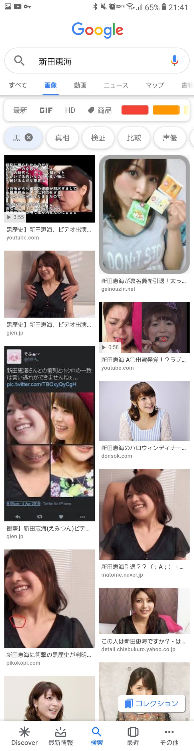 nitta4