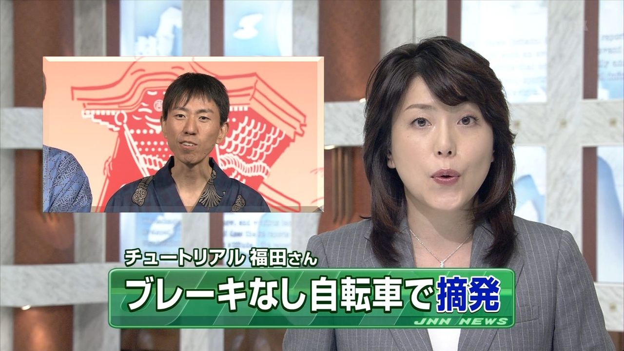 もみあげチャ シュ 速報 チュートリアル福田摘発 ライブドアブログ もみあげチャ シュ 速報 チュートリアル福田摘発 ライブドアブログ