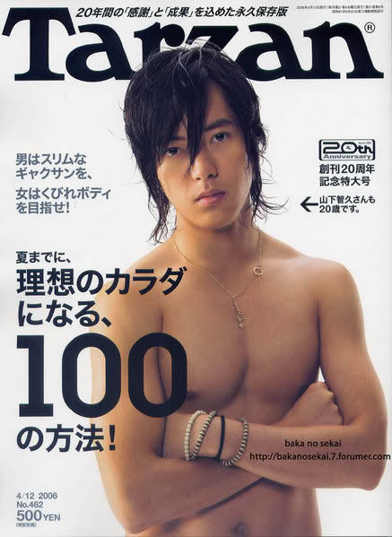 normal_tarzan024zv6yj8ml