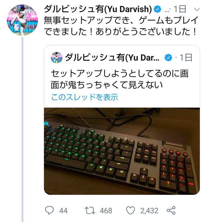 daru16