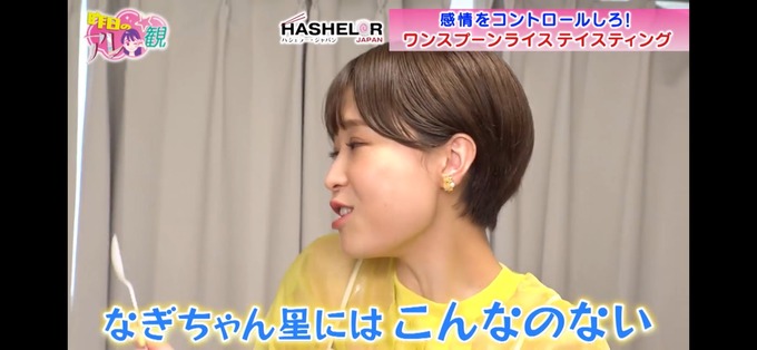 nagisa3
