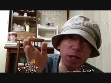 okoru4