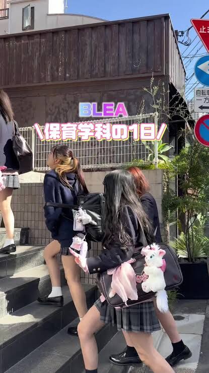 女子高の保育学科、めちゃくちゃ楽しそう
