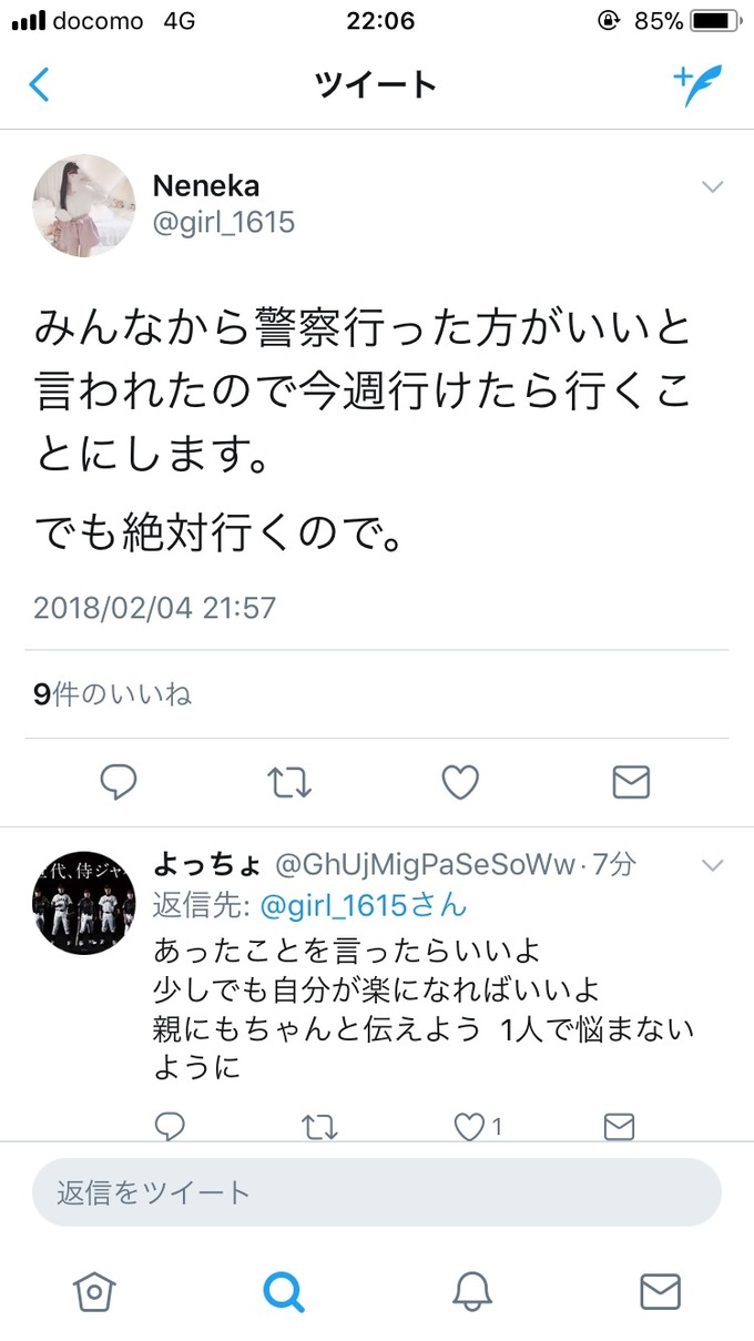 jyuku7