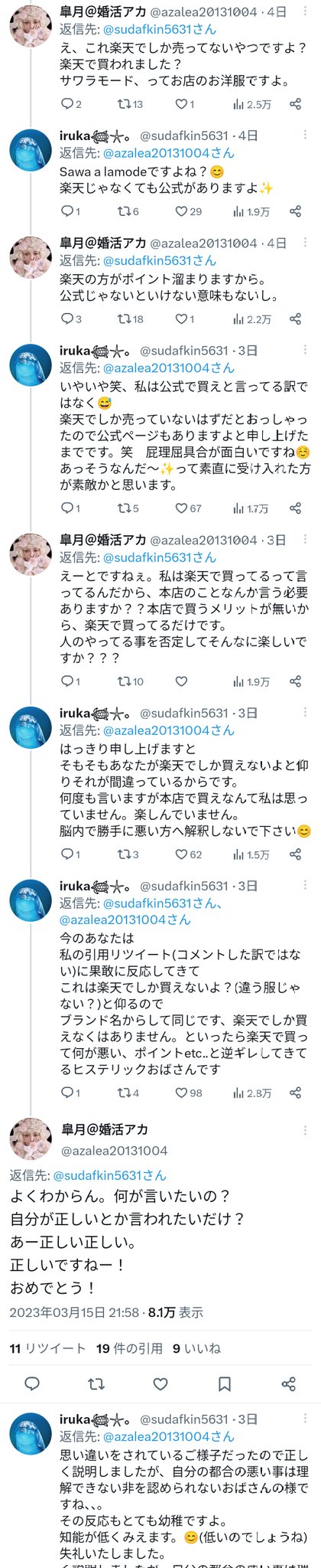 fuku3