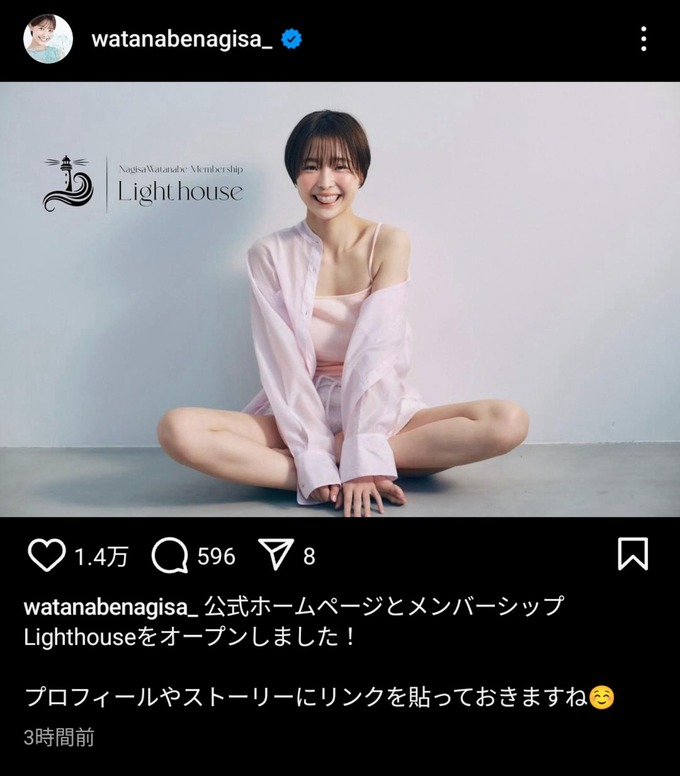 nagisa2