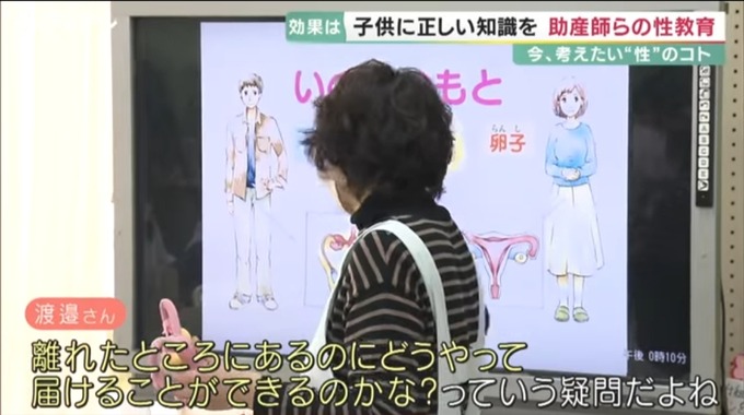 seikyou2